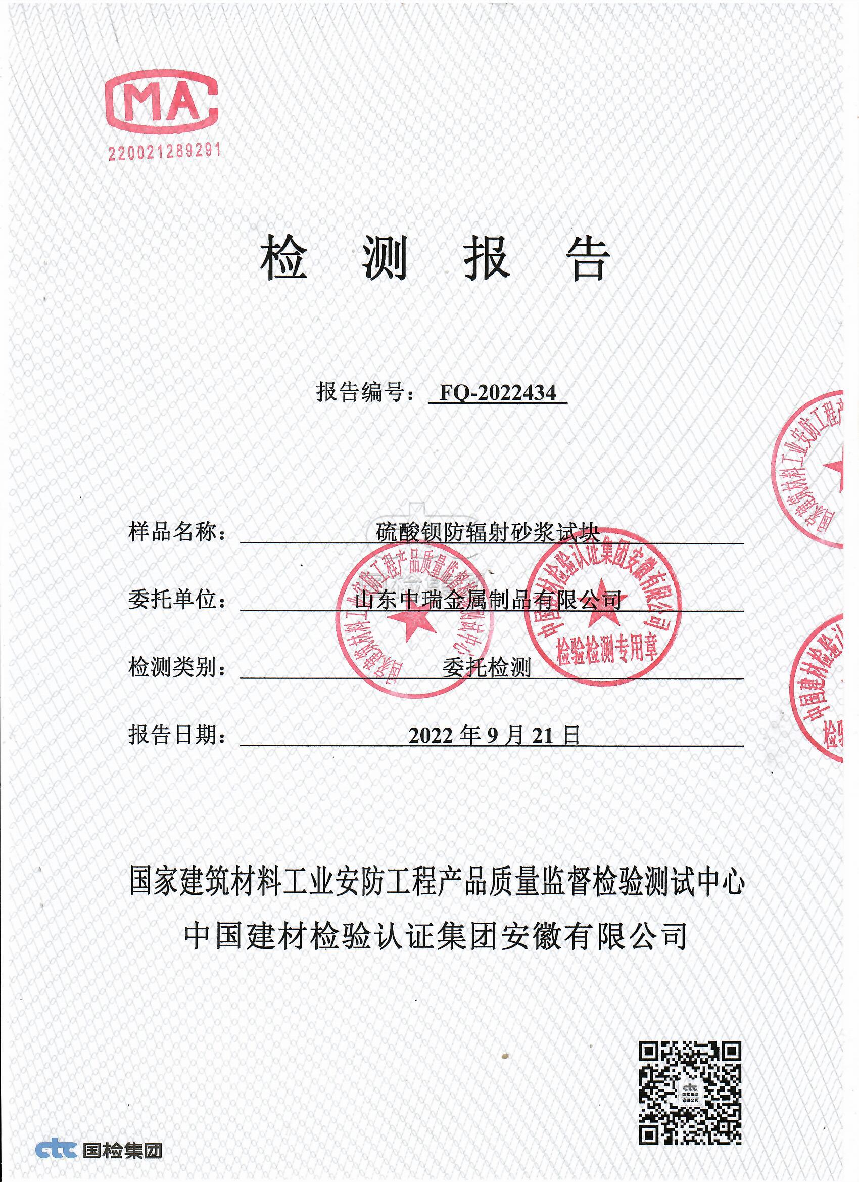 巴彦淖尔牙科机房屏蔽防护铅当量厚度要求
